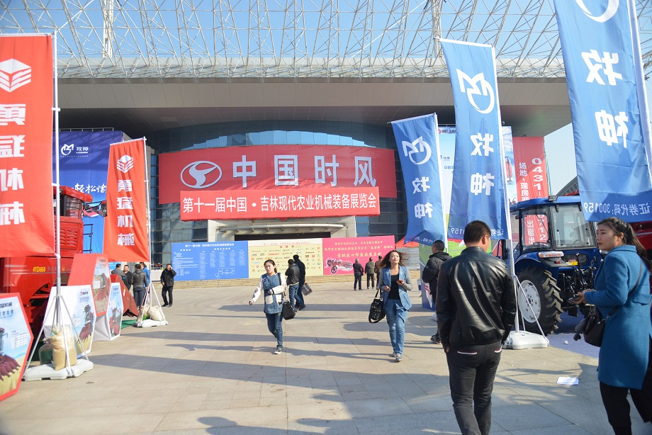 东北展会第三站—吉林长春：九州ku酷游品牌晌彻东北大地