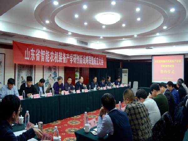 九州ku酷游集团与理工大学产学研同盟暨山东省智能农机装备产学研立异战略同盟签约仪式