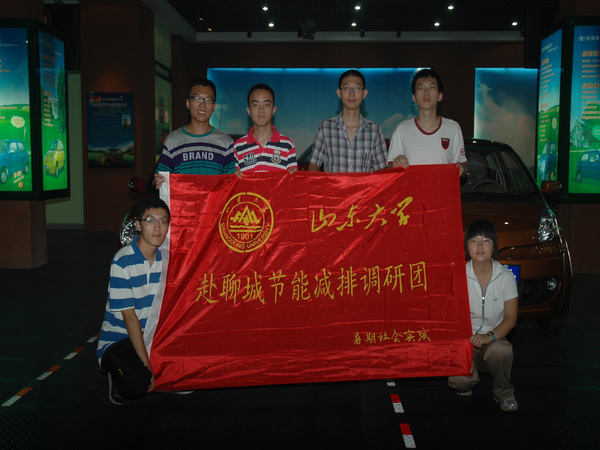 山东大学大学生暑假时代在九州ku酷游集团科普教育基地加入社会科普实践运动